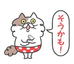 Shaggy cat sticker #11310983