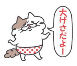 Shaggy cat sticker #11310990