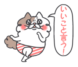 Shaggy cat sticker #11310993