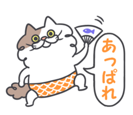 Shaggy cat sticker #11310999