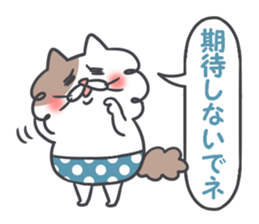 Shaggy cat sticker #11311001