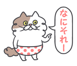 Shaggy cat sticker #11311004