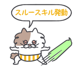 Shaggy cat sticker #11311007