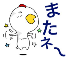 Chickens don't fly. sticker #11311142