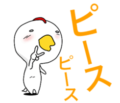 Chickens don't fly. sticker #11311152