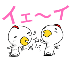 Chickens don't fly. sticker #11311153