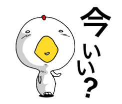 Chickens don't fly. sticker #11311156