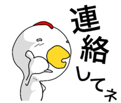 Chickens don't fly. sticker #11311157