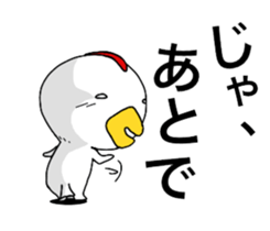 Chickens don't fly. sticker #11311159