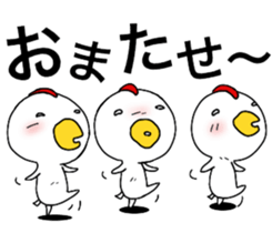 Chickens don't fly. sticker #11311167