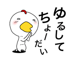 Chickens don't fly. sticker #11311170