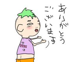 A good son. sticker #11311176