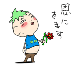 A good son. sticker #11311178