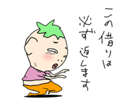 A good son. sticker #11311179