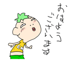 A good son. sticker #11311180