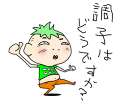 A good son. sticker #11311182