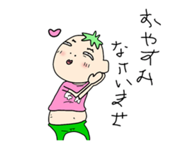 A good son. sticker #11311183