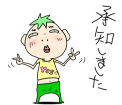 A good son. sticker #11311184