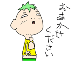 A good son. sticker #11311185