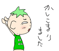 A good son. sticker #11311186