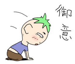 A good son. sticker #11311187