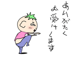 A good son. sticker #11311188