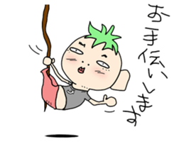 A good son. sticker #11311189