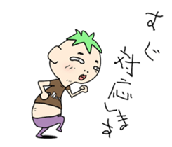 A good son. sticker #11311190