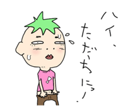 A good son. sticker #11311191