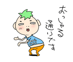 A good son. sticker #11311192