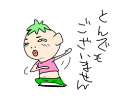 A good son. sticker #11311193