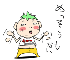 A good son. sticker #11311194