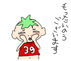 A good son. sticker #11311195