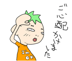 A good son. sticker #11311196