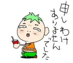 A good son. sticker #11311197