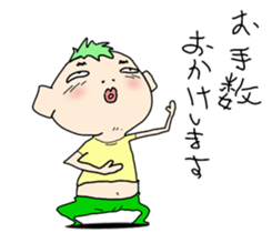 A good son. sticker #11311198