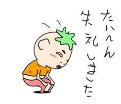 A good son. sticker #11311199