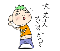 A good son. sticker #11311201