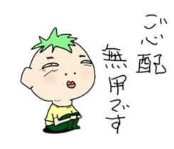 A good son. sticker #11311203