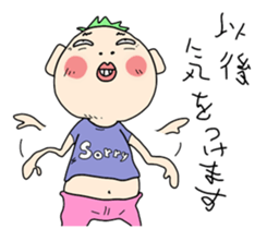 A good son. sticker #11311204