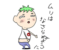 A good son. sticker #11311205