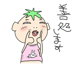 A good son. sticker #11311206