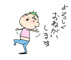 A good son. sticker #11311208