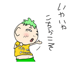 A good son. sticker #11311209