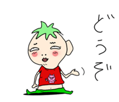 A good son. sticker #11311210