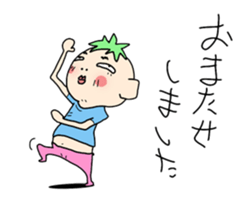 A good son. sticker #11311211