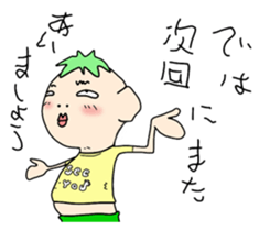 A good son. sticker #11311213