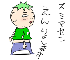 A good son. sticker #11311214