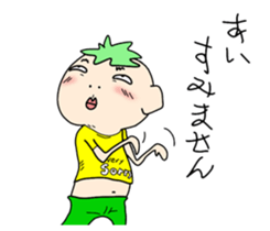 A good son. sticker #11311215