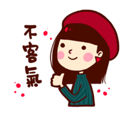 Too lazy to type ! sticker #11311258